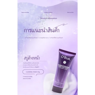 ไต้หวัน Yanko O'Bsal ชุด น้ำครีม - เซรั่ม ช่วยชุบชุ่ม และ ทำให้ผิวส่องแสง