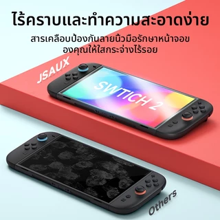 JSAUX ฟิล์มกันรอยหน้าจอป้องกันแสงสะท้อน ฟิล์มกันรอย 2แพ็ค for Nintendo Switch 2 Tempered Glass กระจกกันรอยสําหรับ ฟิล์มกระจก กระจก 2Pack Switch 2 Screen Protector GP0124