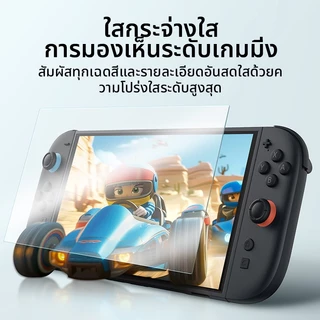JSAUX ฟิล์มกันรอยหน้าจอป้องกันแสงสะท้อน ฟิล์มกันรอย 2แพ็ค for Nintendo Switch 2 Tempered Glass กระจกกันรอยสําหรับ ฟิล์มกระจก กระจก 2Pack Switch 2 Screen Protector GP0124