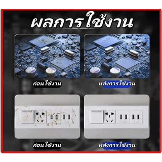 680มล สเปรย์ทําความสะอาดแผงวงจร น้ํายาทําความสะอาดคอนแทค สเปรย์ทําความสะอาดแผงวงจร น้ํายาทําอิเล็คทรอนิคส์ สารทําเคร