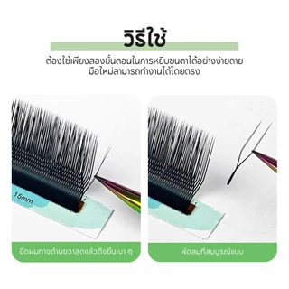 Yelix ขนตาปลอม YY รูปตัว U ปลายขนตาปลอม YY แบบสองปลายสุดนุ่ม ขนตาปลอมพัดสำเร็จรูปแบบทอด้วยมือ