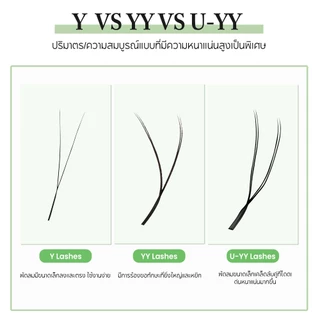Yelix ขนตาปลอม YY รูปตัว U ปลายขนตาปลอม YY แบบสองปลายสุดนุ่ม ขนตาปลอมพัดสำเร็จรูปแบบทอด้วยมือ