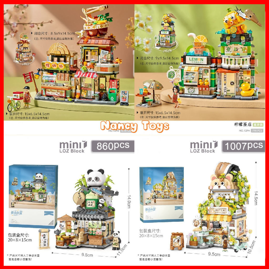 🚂8ร้านค้าตามถนน ตัวต่อ  DIY ประกอบ High 15cm 688pcs ของเล่นเด็ก ของขวัญ ของขวัญสุดน่ารัก <Nancy>