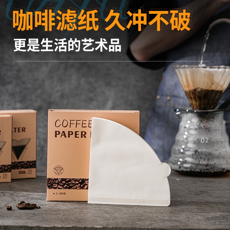 50 ชิ้นกระดาษกรองกาแฟ V60 เครื่องชงกาแฟกรวยกระดาษกรอง Pulp กระดาษกรองกาแฟ V60 ถ้วย Filtrator