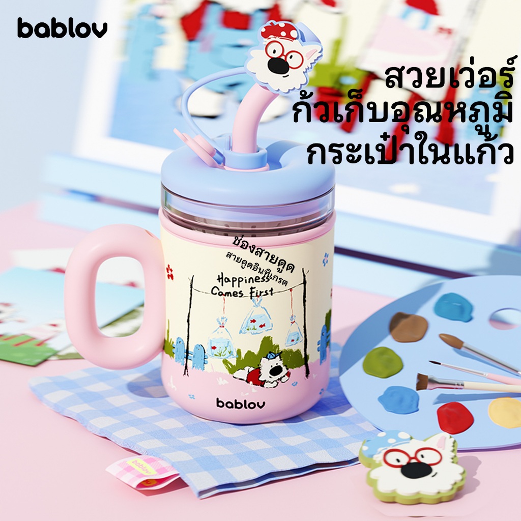 Bablov กระติกน้ำแบบมีหลอด 510 มล. สเตนเลสสตีล 316 ความจุขนาดใหญ่ บุด้วยแก้วโบโรซิลิเกตสูง เหมาะสำหรับการทำความเย็นในรถยนต์