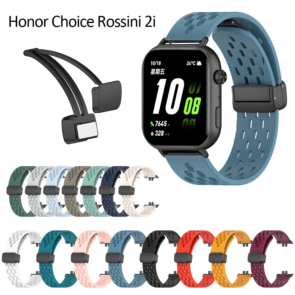 HONOR CHOICE watch 2i strap quick buckle deisgn sports smart watch band strap