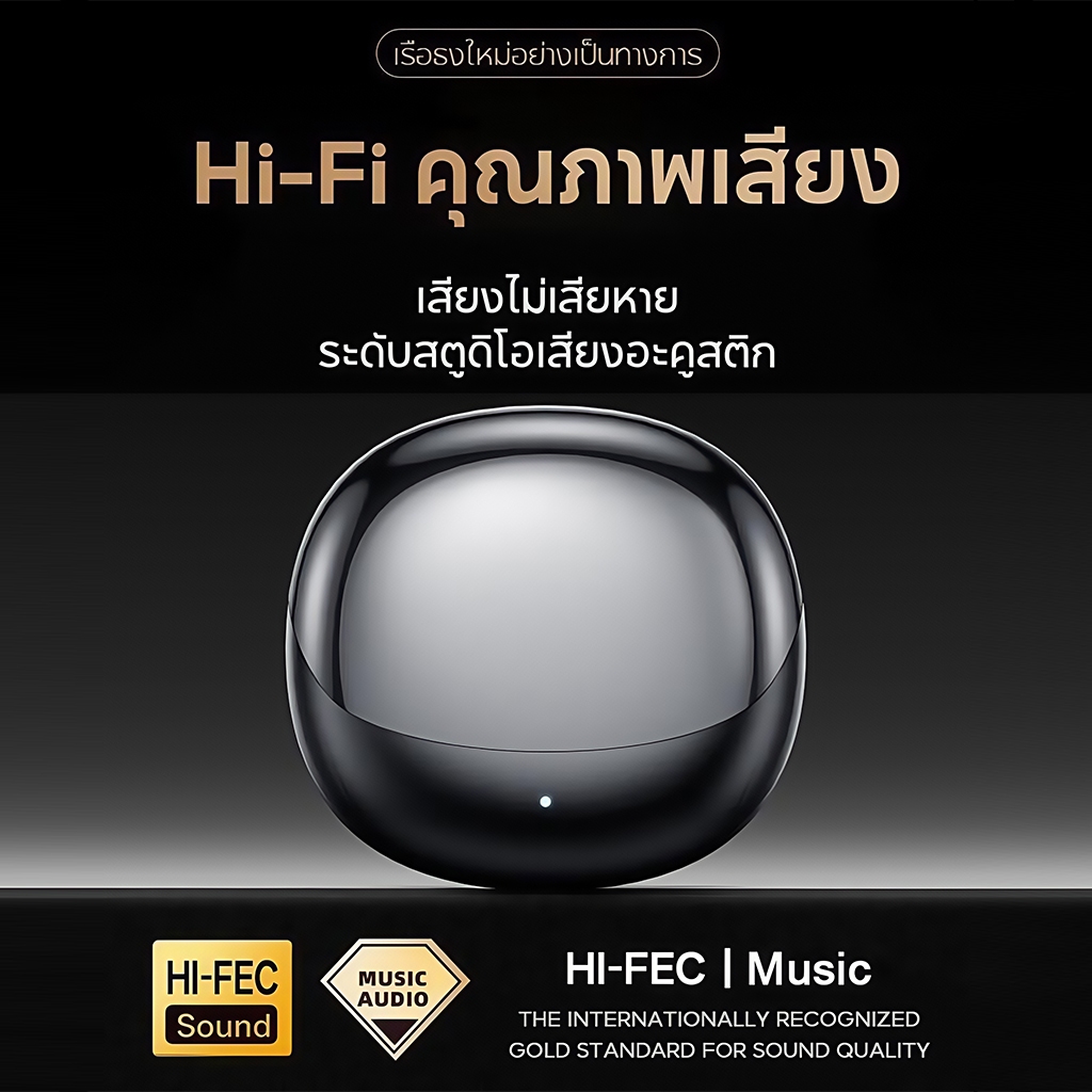หูฟังไร้สายบลูทูธ TWS S12 ระดับ HIFI สวมใส่สบาย ชุดหูฟังสำหรับเล่นเกมพร้อมบลูทูธ 5.3 สเตอริโอ