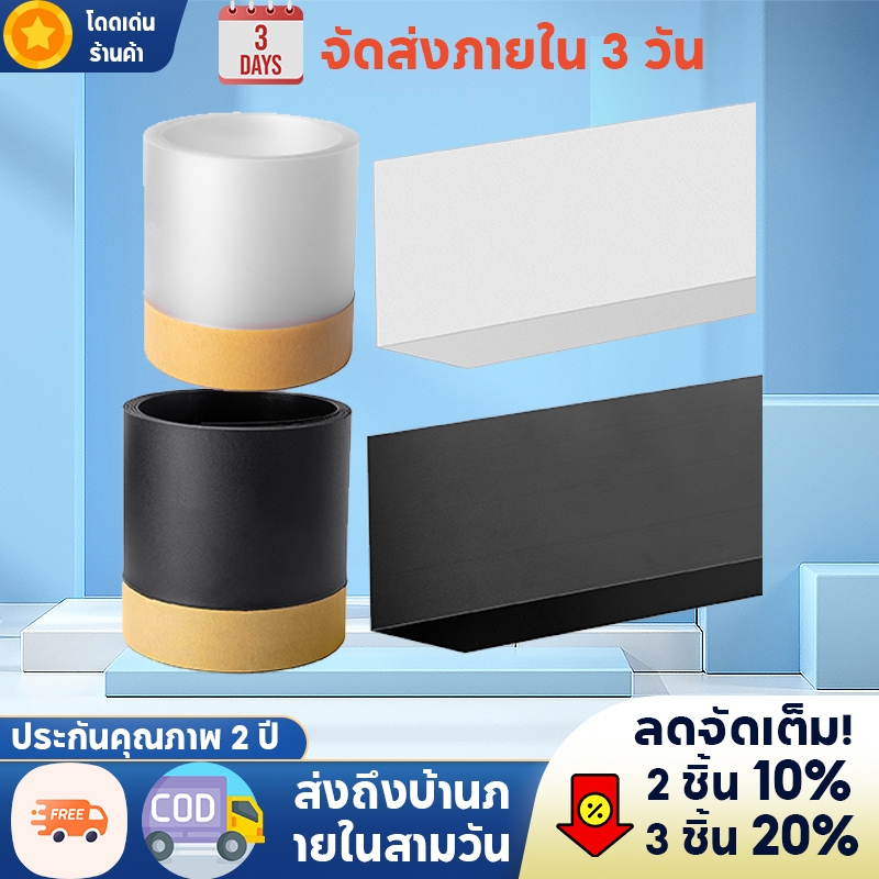 【ภายในประเทศ】 3m ตัวกั้นของเล่นใต้โซฟาที่สามารถปรับได้ - ตัวเชื่อมสำหรับโซฟาเลื่อน - การป้องกันอุบัติเหตุเมื่อโชว์