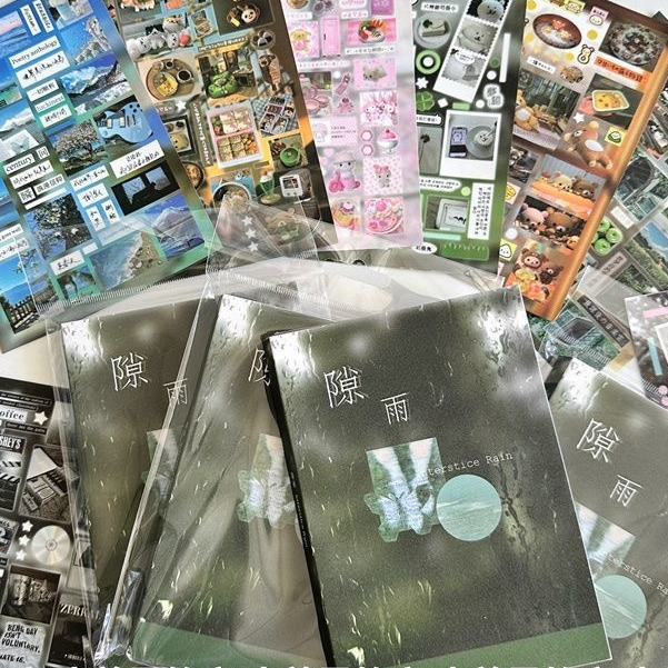 Gap Rain Sticker Book Cut Film Sticker Book DIY Material Handbook Phone Case Water Cup Decorative Sticker