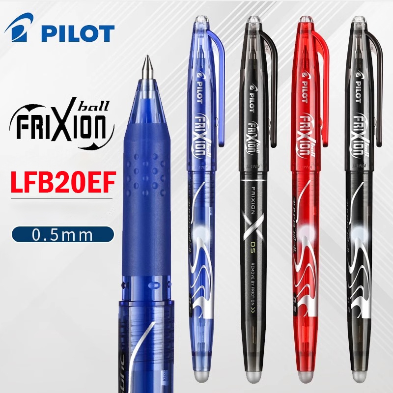 1 ชิ้น Japan PILOT Frixion LFB-20EF ปากกาเจลลบได้ 0.5 มม