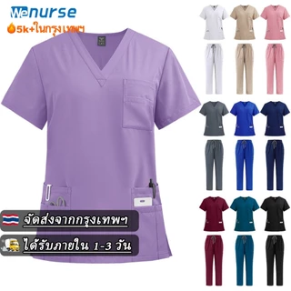 🔥🇹🇭 ในกรุงเทพฯ XS-XXL เสื้อ+กางเกง🔥ชุดสครับ ชุดห้องผ่าตัด ชุดแพทย์ ชุดพยาบาล ชุดเข้าเวร เสื้อคอวี