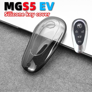 [โปรโมชั่น] ซิลิโคนครอบกุญแจรถ MG S5EV V+ สีดำแบบใส ห่วงคล้อ…