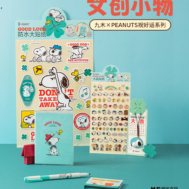 Snoopy Handbook Set Creative Cute Colourful Gel Pen Press ของขวัญวันเกิดเครื่องเขียนนักเรียน