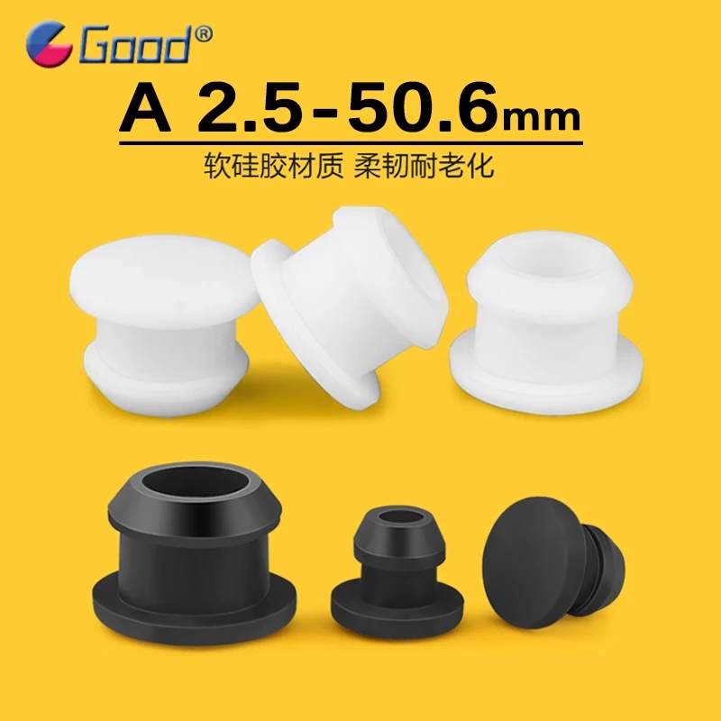 สีดํา/สีขาว Conical Snap-on ยางซิลิโคน T Type Plug Blanking End Caps Tube Insert Bung 2.5-50.6mm อุณหภูมิสูง
