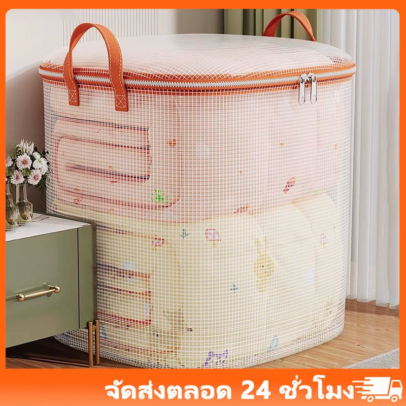 210L ถุงเก็บของ กันฝุ่น PVC ใส ความจุขนาดใหญป้องกันเชื้อรา มีซิปรูดปิด กระเป๋าเก็บผ้านวม