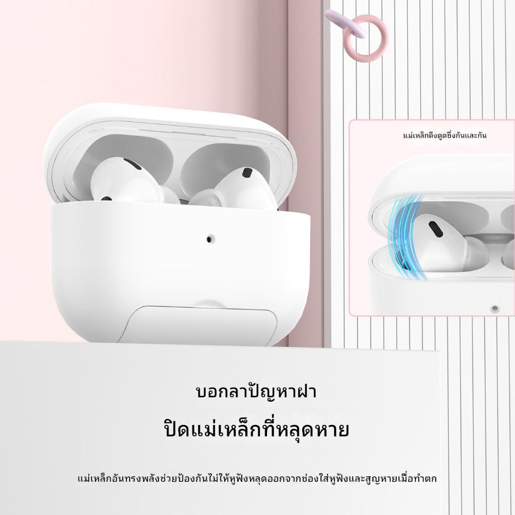 เหมาะสําหรับ แอร์พอด มือโปร2 ฝาครอบหูฟังฝาครอบหูฟังสําหรับ แอร์พอด 4 เคสป้องกัน