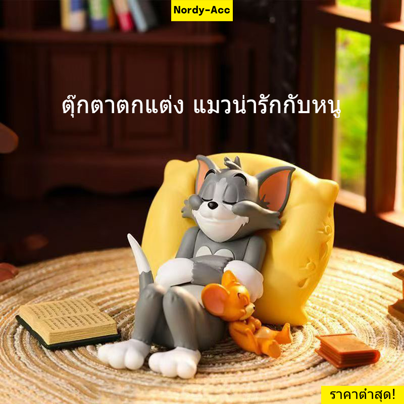 ตุ๊กตารถยนต์ ทอมแอนด์เจอร์รี่ น่ารัก แฮนด์เมด ขนาดเล็ก ตกแต่งรถ