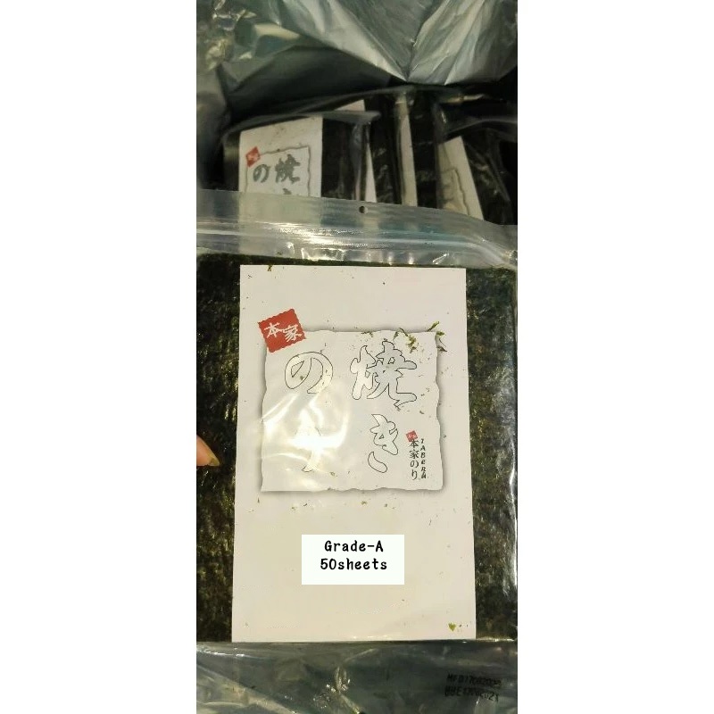 สาหร่ายย่างแผ่นต้นตํารับ 50 ชิ้น สาหร่ายซูชิ ข้าวสาหร่าย อาหารญี่ปุ่น