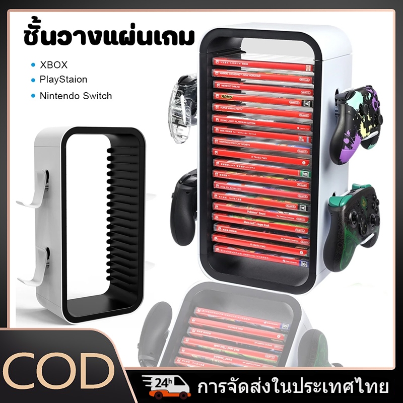 เหมาะสําหรับ Nintendo Switch/PS4/PS5/Xbox Game CD Rack.ชั้นวางสามารถถือซีดีเกม 18 แผ่นและเกมแพด 4 ชิ้น