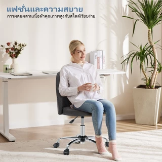 เก้าอี้สำนักงาน เก้าอี้เรียนคอมพิวเตอร์ มีพนักพิง ปรับระดับได้ เหมาะกับพื้นที่เล็ก