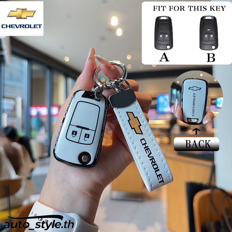 ออกแบบใหม่พับฝาครอบรถพวงกุญแจสําหรับ Chevrolet Cruze/Sonic/Trailblazer/Colorado/Captiva Remote Key Case