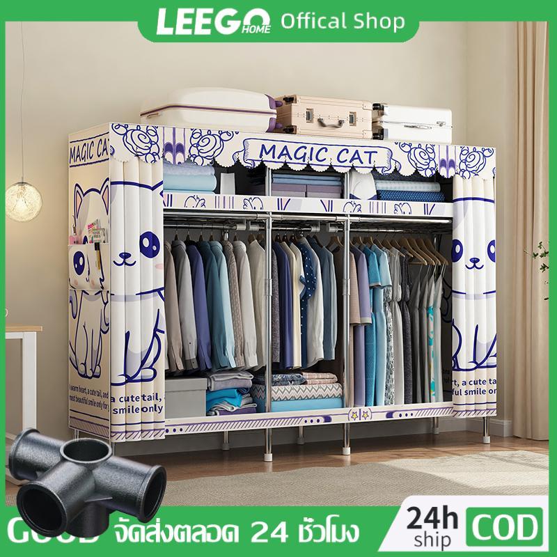 LEEGO ตู้เสื้อผ้า ตู้เสื้อผ้าผ้า เส้นผ่านศูนย์กลางส่วนต่อประสาน 20 มม รับน้ําหนักได้ 600 กก. อเนกประสงค์