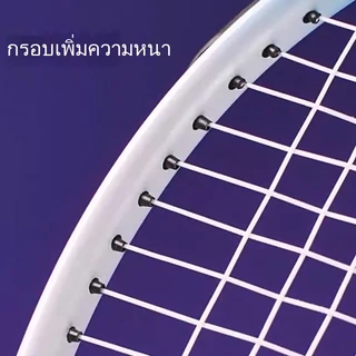 ไม้เทนนิสสำหรับผู้ใหญ่ แบบเดี่ยว ชุดฝึกซ้อมไม้เทนนิส 106sqin จุดตีโดนใหญ่ หน้าตาสวยงาม แข็งแรงทนทาน