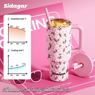 Sidagar 1200มล ความจุขนาดใหญ่ 316 สแตนเลสฉนวนกันความร้อนถ้วยพร้อมฟางรถบรรทุกน้ำถ้วยพร้อมที่จับ