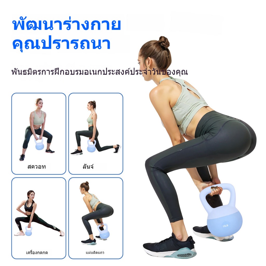 Leikefitness เคตเทิลเบล4/6/8kgลูกตุ้มน้ำหนัก ลูกตุ้มยกน้ำหนัก ดับเบลผู้ชาย ดัมเบลหูหิ้ว เวท ราคา ถูกที่สุด ดีลบีเคเค แกลเลอรีภาพที่ 7