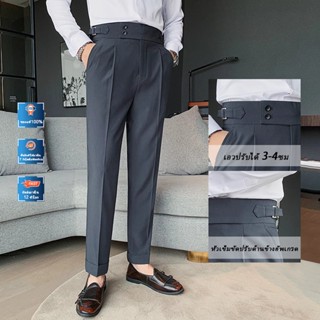 NHYGSV Perfect Pants™ กางเกงสแล็คชาย เอวปรับได้ ไม่ต้องรีดผ้…