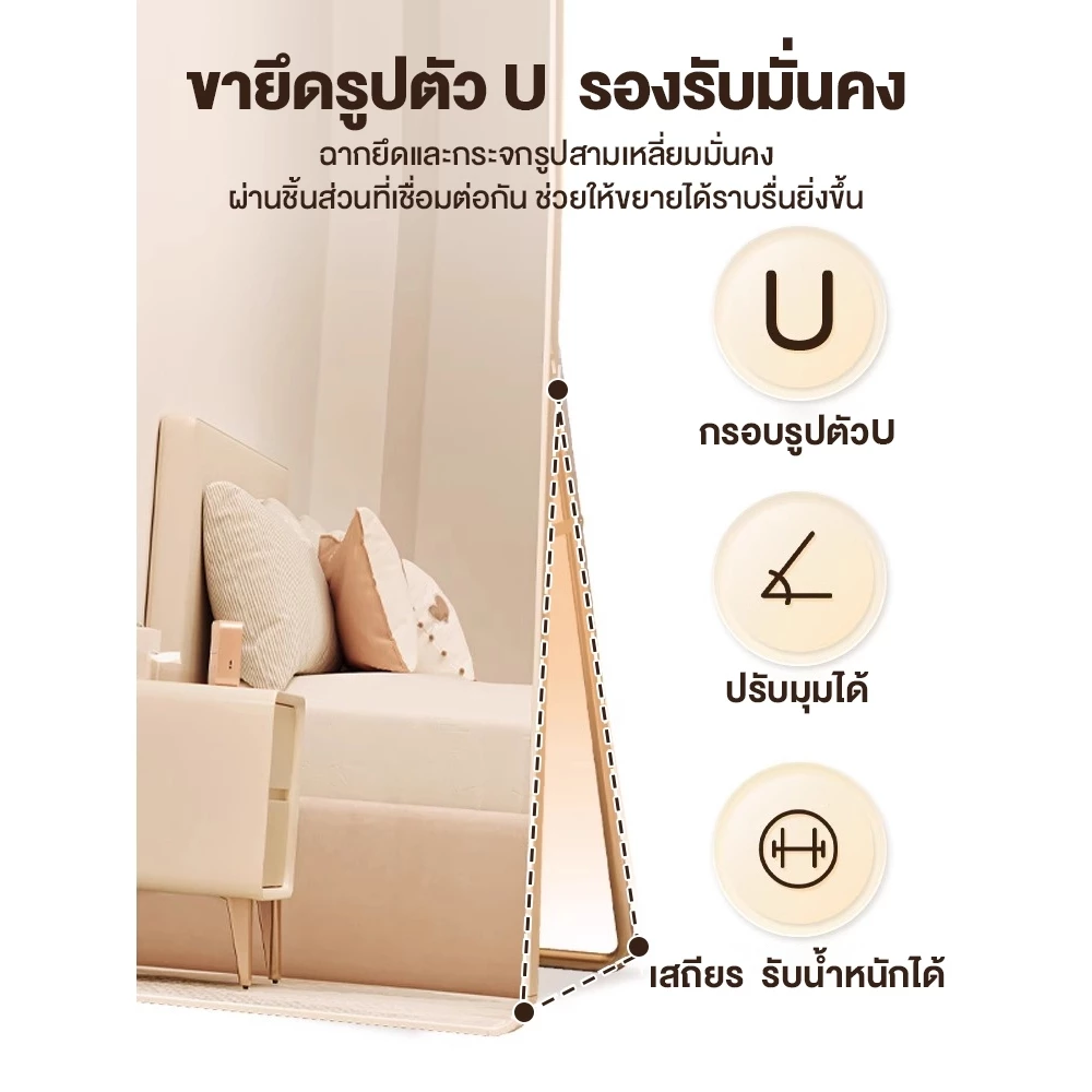 กระจกเต็มตัว 160/155/150/120cm แขวนผนังได้ thumbnail 6