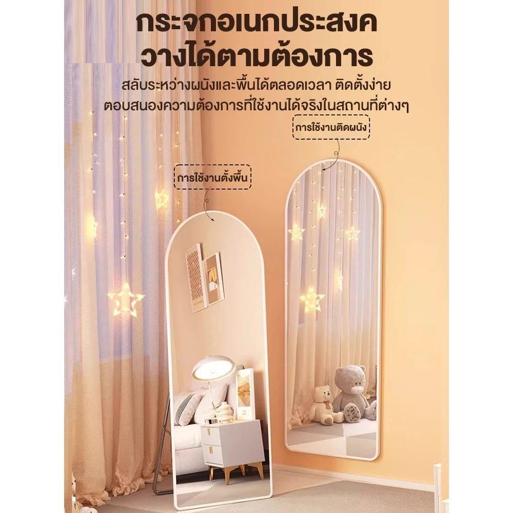 กระจกเต็มตัว 160/155/150/120cm แขวนผนังได้ thumbnail 8