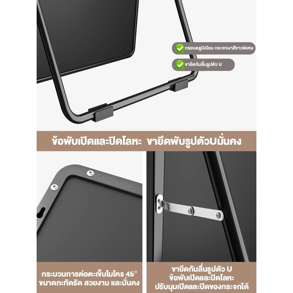 กระจกเต็มตัว 160/155/150/120cm แขวนผนังได้ thumbnail 10
