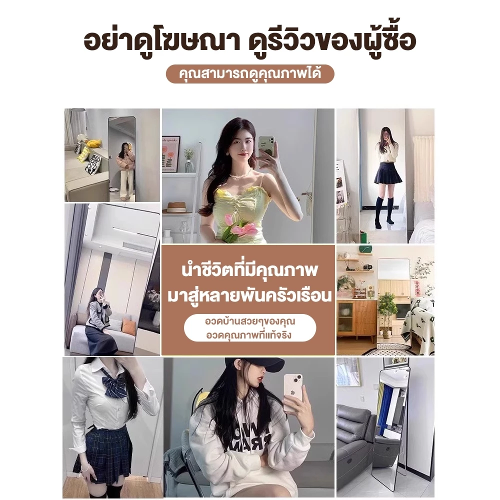 กระจกเต็มตัว 160/155/150/120cm แขวนผนังได้ thumbnail 3