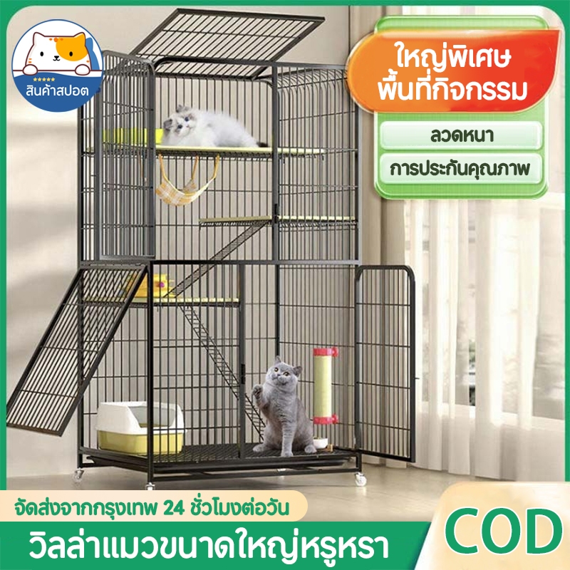 กรงแมว กรงแมวขนาดใหญ่ บ้านแมว พร้อมแพลตฟอร์ม  คอนโดแมว ขนาดใหญ่พิเศษ  สําหรับตกแต่งระเบียง ในร่ม