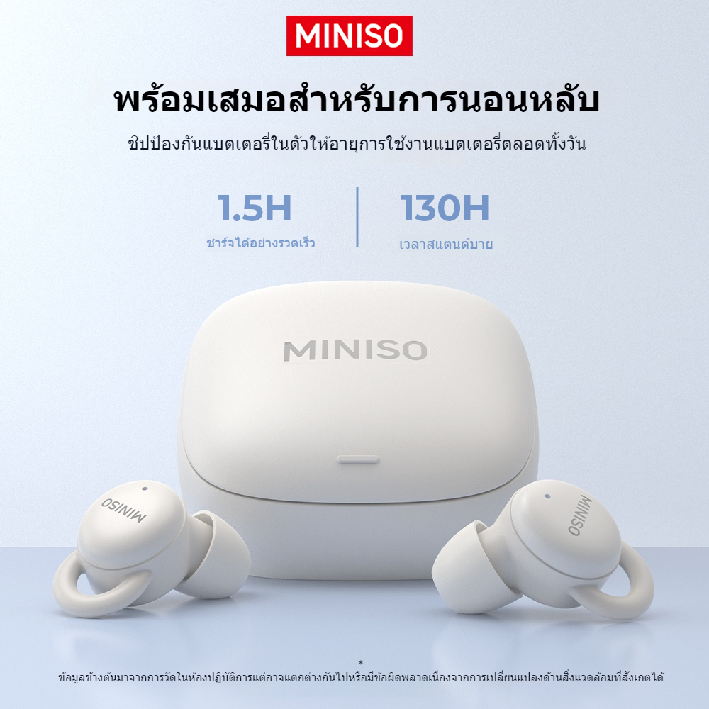 MINISO X10 หูฟังนักแปล หูฟังบลูทูธ 5.4 หูฟังนอนหลับ หูฟังไร้สาย หูฟังกันเสียงรบกวน แบตอึดนานสุด 130H - รูปที่ 5