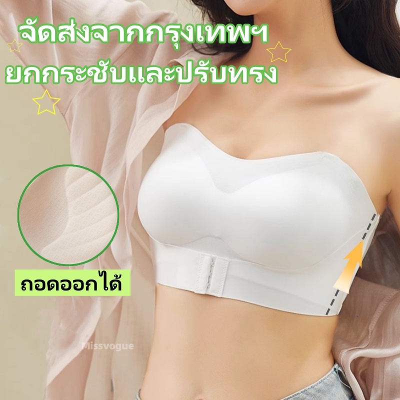 💕ชุดชั้นในผู้หญิง แบบไร้รอยต่อ สไตล์แฟชั่น สวมใส่สบาย ไม่มีห่วงเหล็ก กระดุมหน้า จับจีบ ป้องกันการหย่อนคล้อย-N133