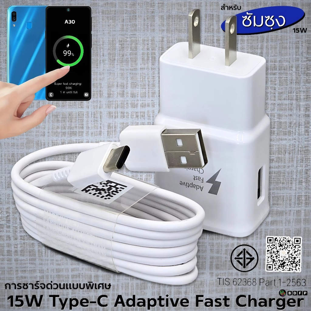 Sansung Charger 15W Type-C สําหรับ Sansung A30 Fast Quick Charge 3A สายชาร์จ m Usb-C US หัวชาร์จ