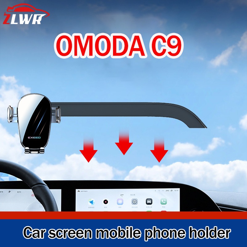 ZLWR OMODA C9 รถนําทางวงเล็บ 12.3 นิ้วรถพิเศษรถพิเศษวงเล็บโทรศัพท์มือถือฐานวงเล็บรถอุปกรณ์นําทางภายใ