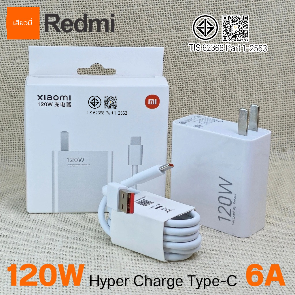 เครื่องชาร์จ 120W Type-C 6A Hyper Charge สําหรับเครื่องชาร์จ  Note 13 Pro Plus, สายเคเบิลสําหรับเล่นเกม, ชาร์จเร็ว