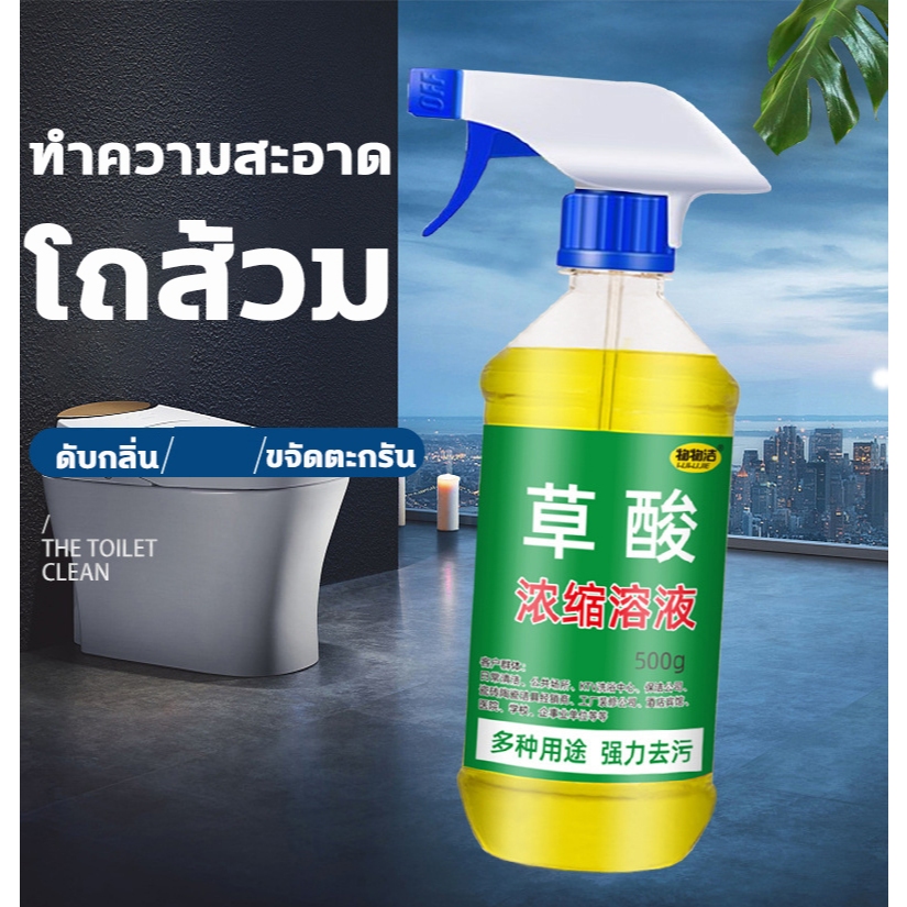 น้ำยาสลายคราบปูน น้ำยาล้างคราบปูน 100%ขจัดคราบซีเมนต์ น้ำยาขจัดคราบปูน ไม่ทำลายพื้นผิว น้ำยาล้างปูน Concrete Remover