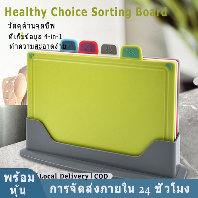 【จัดส่งในพื้นที่ COD】ใหม่ เขียงในครัวพร้อมกระดานรหัสสีพร้อมเขียงป้ายพร้อมตัวยึดกระดานจัดระเบียบสีเรียบง่าย