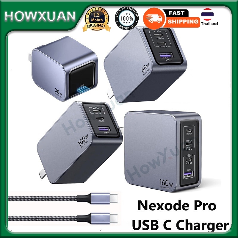 UGREEN  30W 65W 100W 160W Nexode Pro GaN Charger 1-Port 3-Port 4-Port PD Fast Charger USB C Adapter 