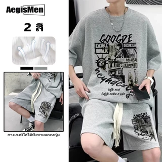 #AegisMen#ชุดเซ็ทผู้ชาย (เสื้อ+กางเกงขาสั้น)- เยาวชน สำหรับลำลอง สไตล์ประจําวัน ญี่ปุ่น เนื้อผ้าอย่างดี ผลิตอย่างดี สีเทา สีดำ M-L-XL-2XL-3XL