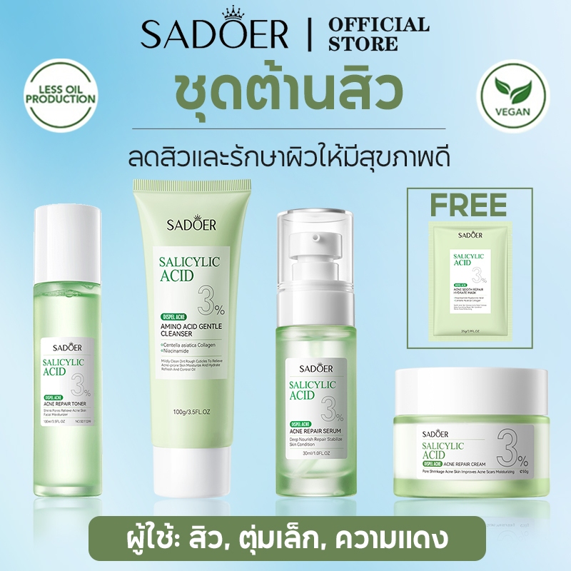 【5PCS】SADOER 3% Salicylic Acid Acne Set ลดสิว รักษาสิว รอยสิว With Gift