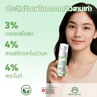 【5PCS】SADOER 3% Salicylic Acid Acne Set ลดสิว รักษาสิว รอยสิว With Gift