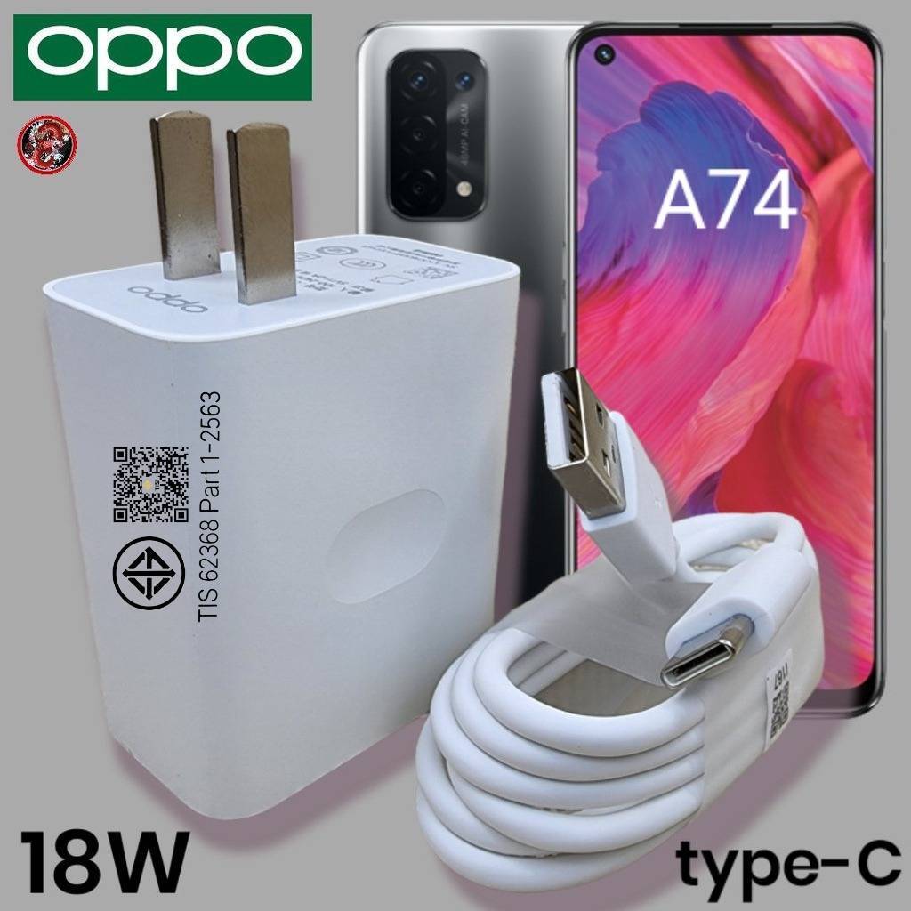 OPPO Charger 18W Type-C VOOC Fast Charge Opo A74 Straight Specification Model หัวชาร์จสายชาร์จ Fast Charging Sensitive Express งานแท้