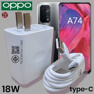 OPPO Charger 18W Type-C VOOC Fast Charge Opo A74 Straight Specification Model หัวชาร์จสายชาร์จ Fast Charging Sensitive Express งานแท้