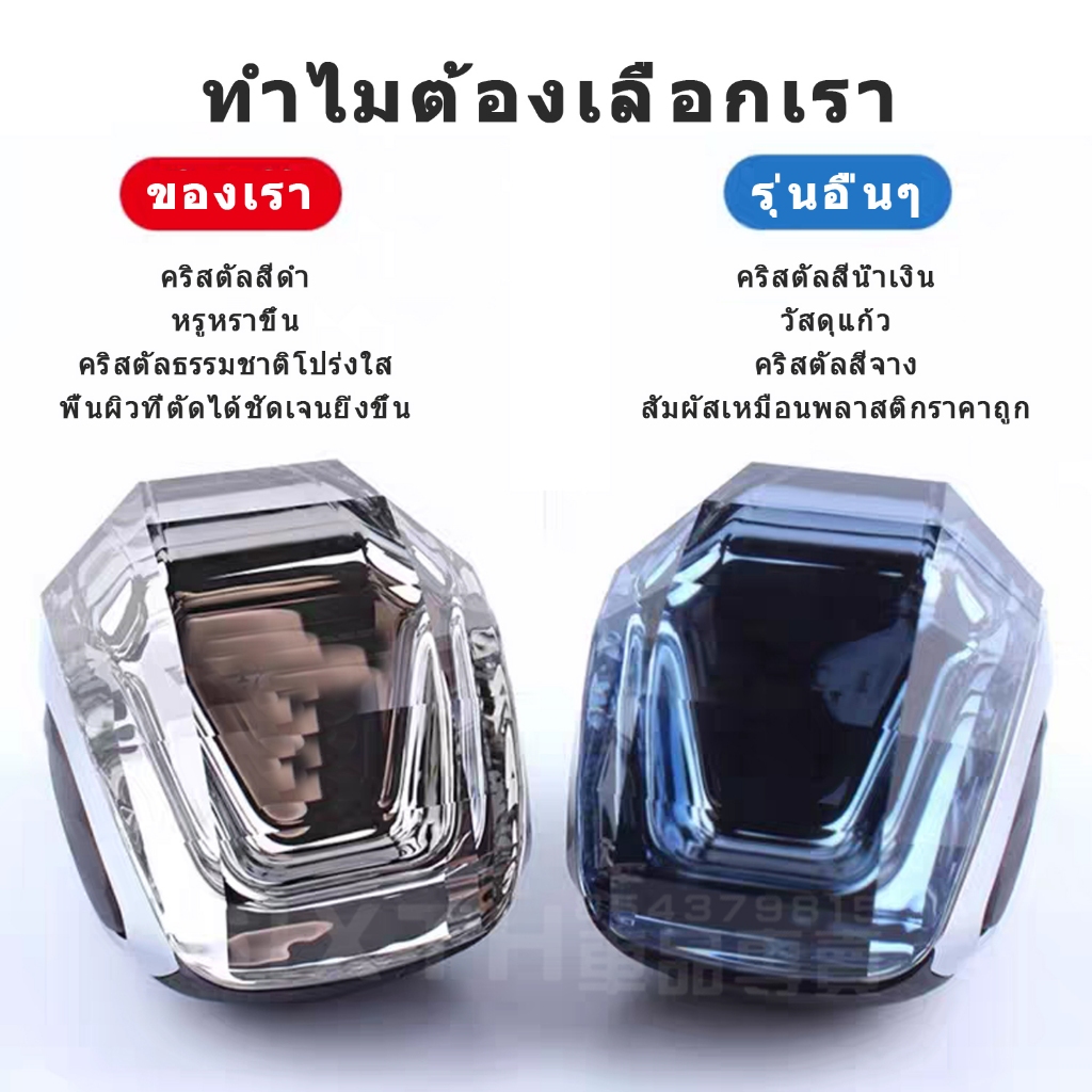 Toyota คันเกียร์รถยนต์ หัวเกียร์รถยนต์คริสตัล รูปที่ 2