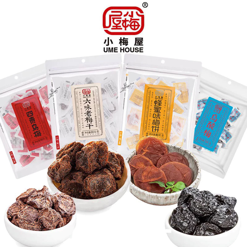 🍒บ๊วยไร้เม็ด รสเปรี้ยว หวาน เค็ม อร่อย บ๊วยแห้ง บ๊วยจีน พลัมแห้ง ขนมขบเคี้ยว